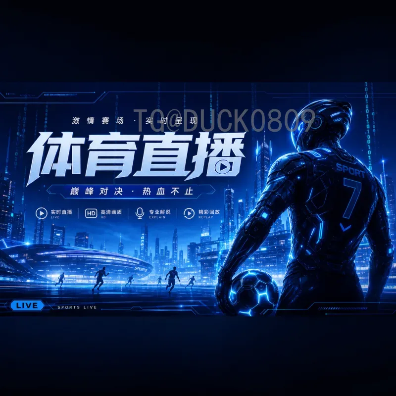 福登世界杯决赛名单：英格兰天才少年的世界杯征程与表现分析