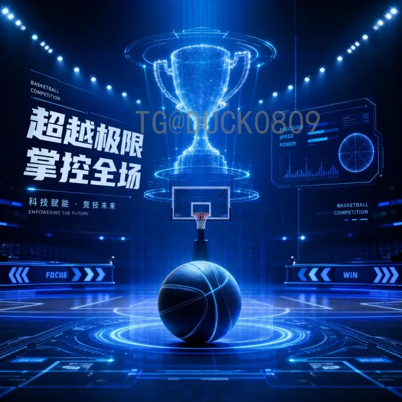 官方2026年国际足联世界杯分组抽签完整版：48强对阵与赛制全解析
