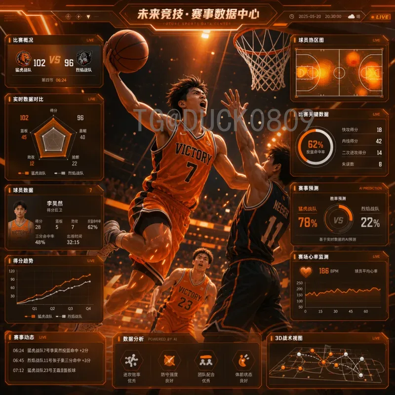 官方2026年美加墨世界杯南美区名额分配详解：南美足联获6.5席