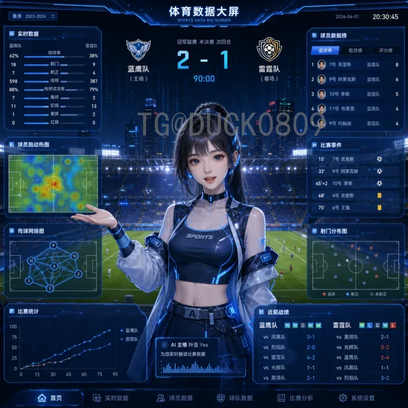 详细解析2026美加墨世界杯德国队：阵容、战术与前景展望