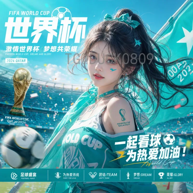 印度足球的2026世界杯之梦：现实与挑战