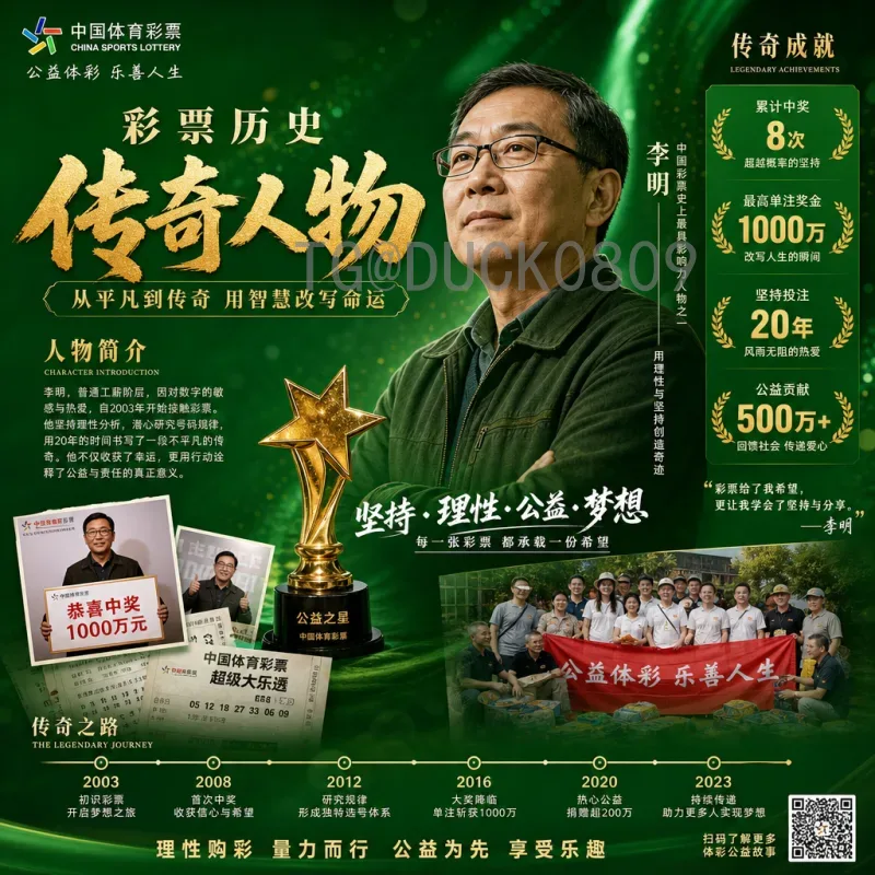 穆西亚拉世界杯直播：天才少年的赛场风采与观赛指南