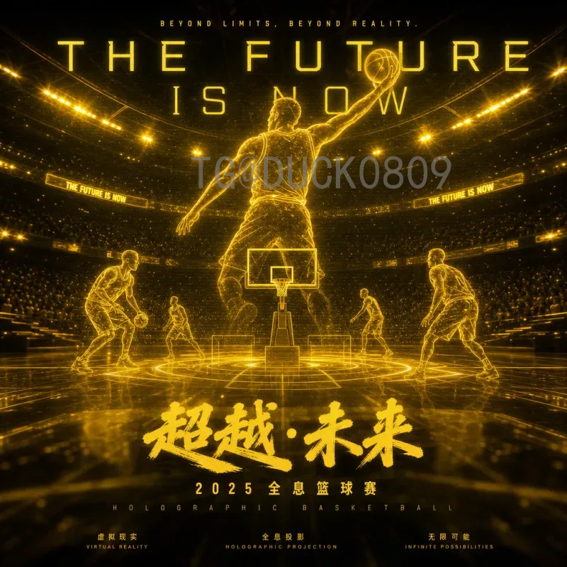 详细2026国际足联世界杯欧洲区名额查询：分配、赛制与晋级路径全解析